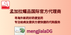 孟加拉阿伐曲波帕在哪能买到真的？孟加拉阿伐曲波帕多少钱一盒