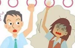 	腋臭是什么原因造成的？沈阳专业治疗腋臭的医院？